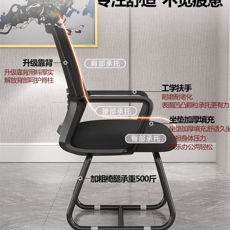 麻将专用椅子家用久坐舒服办公会议椅高档棋牌室麻将机椅四把一套