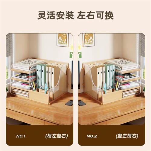 桌面置物架办公桌文件收纳书桌多层书架工位分层小型架子空间利用