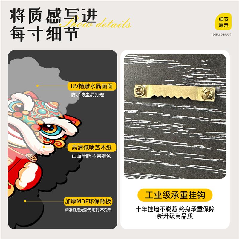 2026马年电视背景墙装饰挂件入户玄关组合挂画新中式平安喜乐挂饰