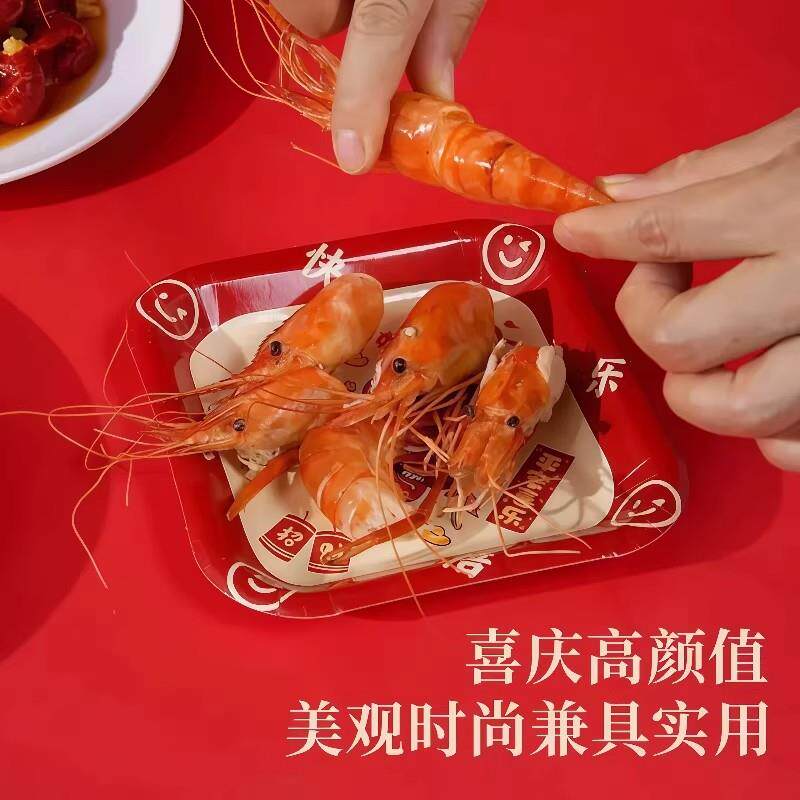 一次性吐骨碟好事发生2026新款餐具环保纸碟吐骨头盘子收纳吐骨碟