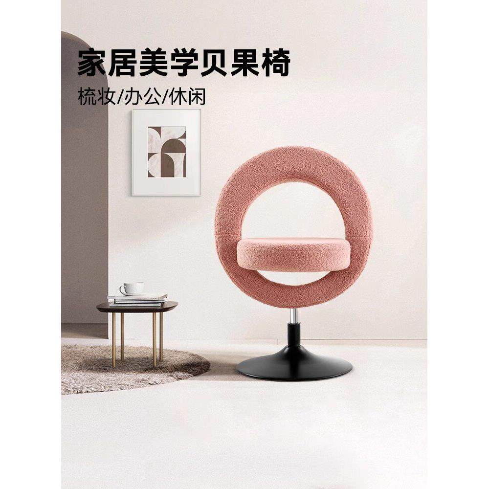 利沃诺贝果椅化妆椅子2025新款梳妆台凳子卧室靠背梳妆凳轻奢高级