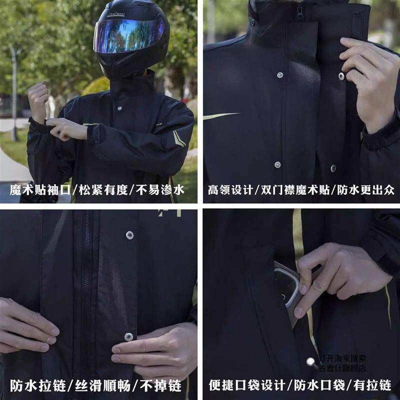 摩托车骑行分体雨衣雨裤套装男女式全身防暴雨外卖骑行防水雨衣