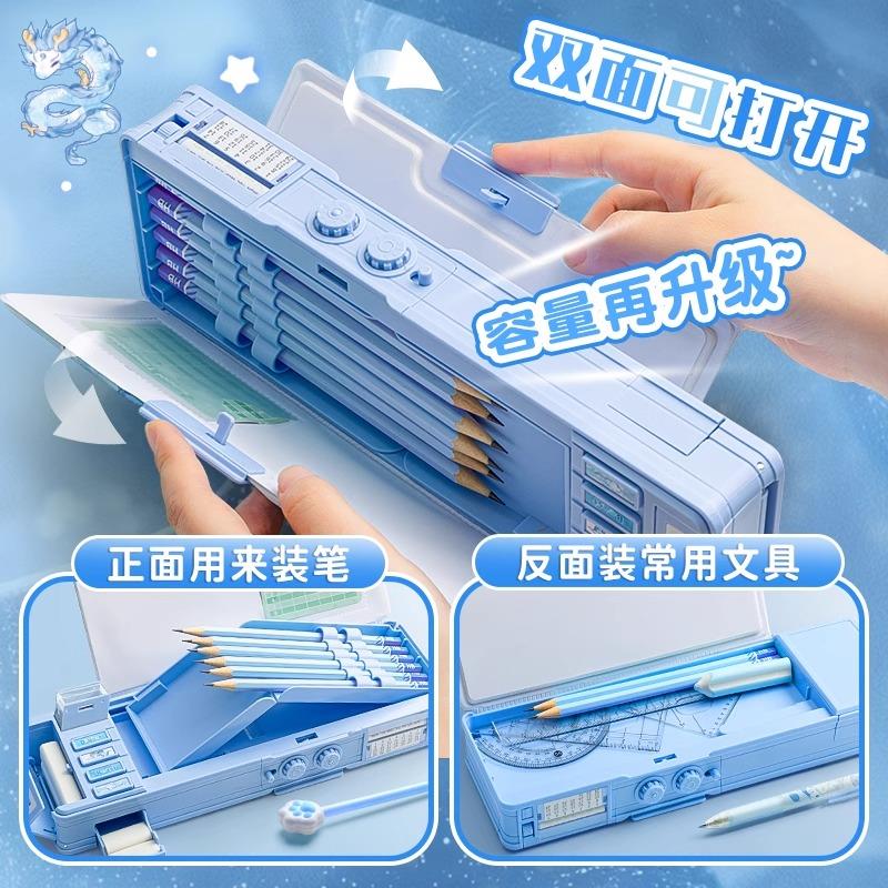 龙太子敖丙密码锁文具盒男孩款多功能铅笔盒小学生幼儿园儿童笔盒