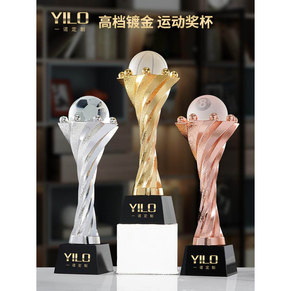 运动奖杯定制台球黑八高档篮球比赛足球体育运动会赛事冠军奖杯