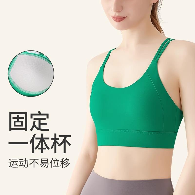 交叉美背运动内衣女健身跑步跳绳中高强度防震瑜伽背心一体杯文胸