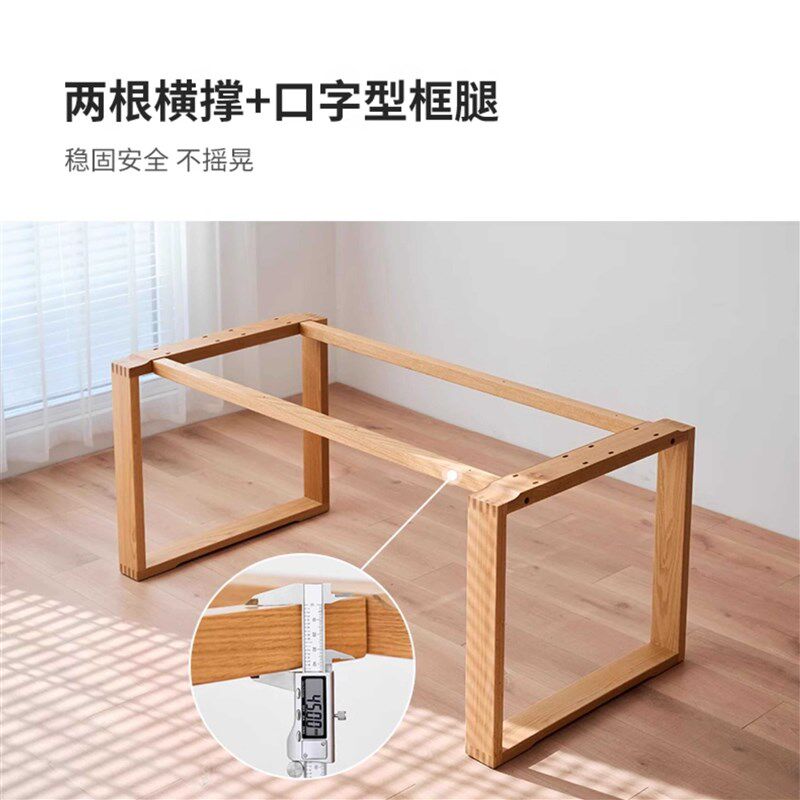北美白蜡木纯实木莫比恩框架桌腿原木大板餐桌书桌办公桌岩板脚架