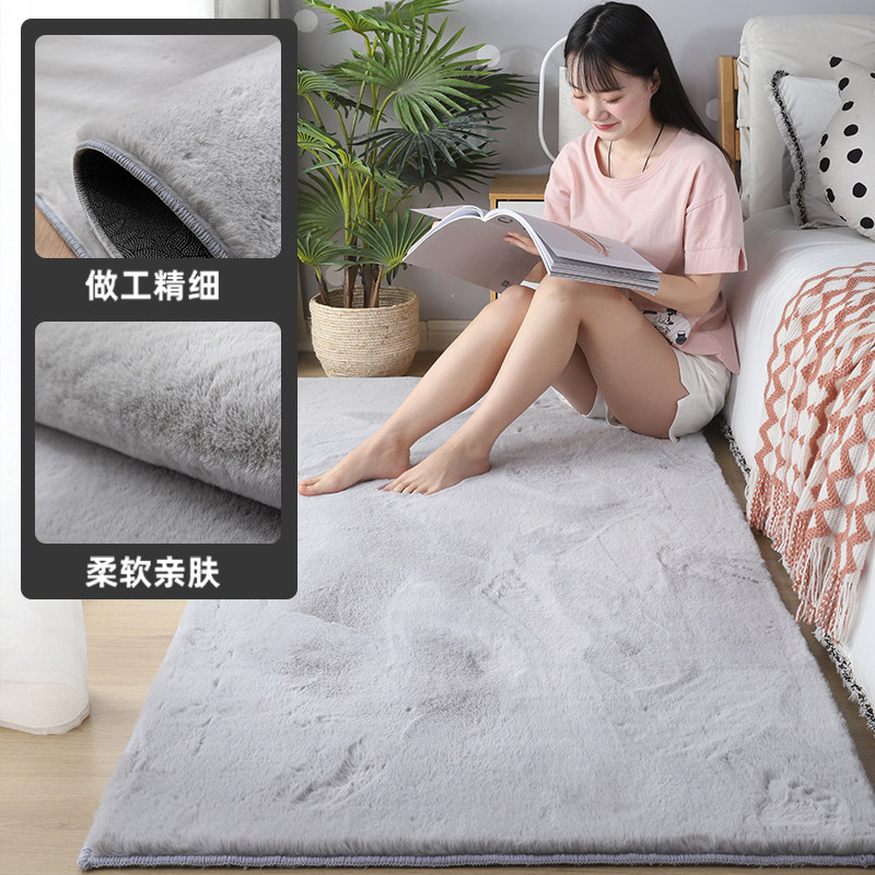 加厚仿兔毛主卧床边毛绒地毯卧室床边毯客厅地垫飘窗垫女孩公主风