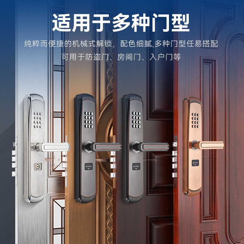 入户防盗门不锈钢机械密码锁大门别墅门锁防冻机械密码锁不用电池