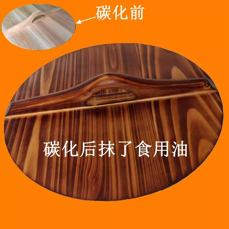 碳化纯手工杉木锅盖家用炒锅木质圆形水缸盖子大小盖实木定制包邮