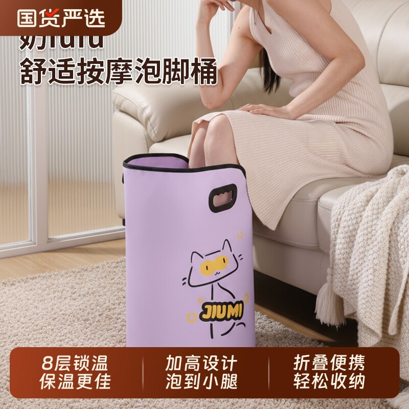 泡脚保温洗脚过小腿家用足浴桶便携式可折叠泡脚袋养生加高收纳