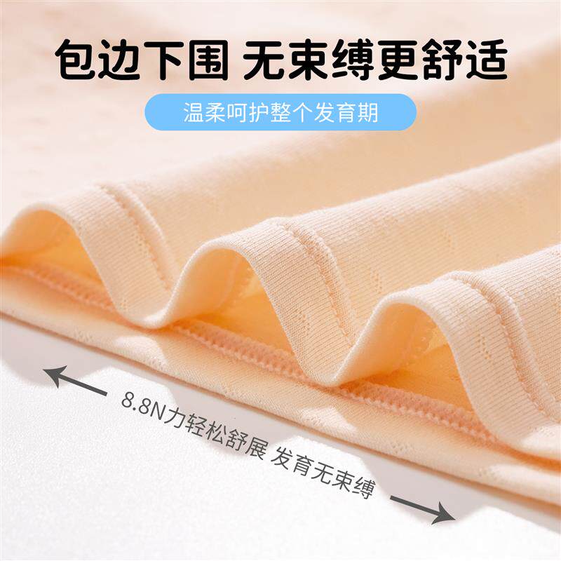 女童内衣发育期小背心夏季薄款儿童吊带抹胸一阶段小学生少女文胸