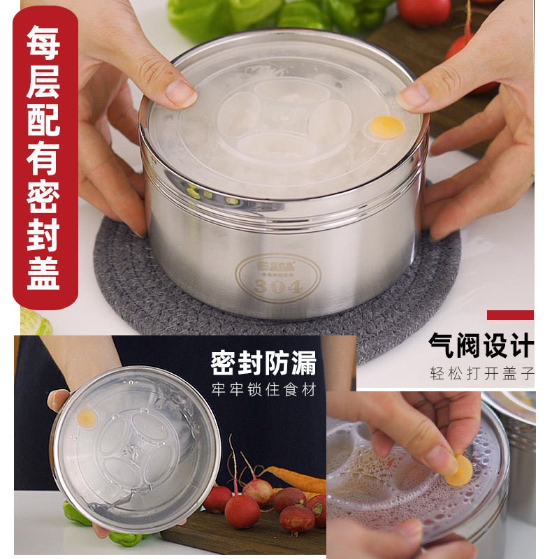 304真空保温饭盒多层分格便当盒密封防溢提篮 16cm四层保温盒