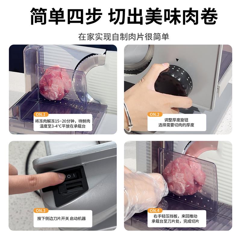 家用切肉片机小型羊肉卷切片机切肉机电动蔬菜牛肉肥牛火锅刨肉机