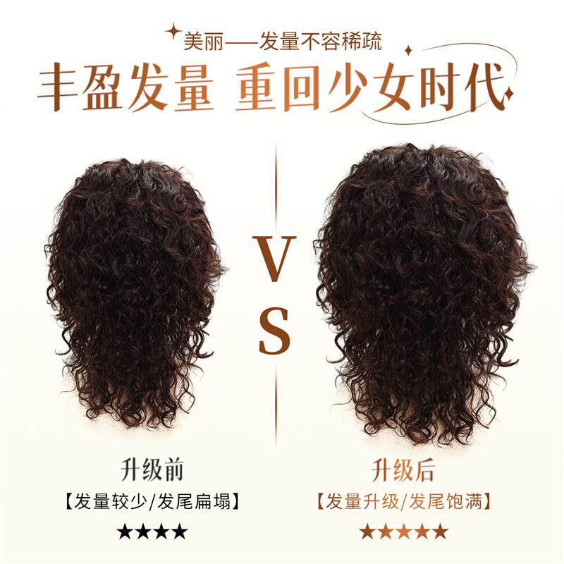 羊毛卷假发全头套女真人发丝中老年假发套妈妈款日常自然全真发