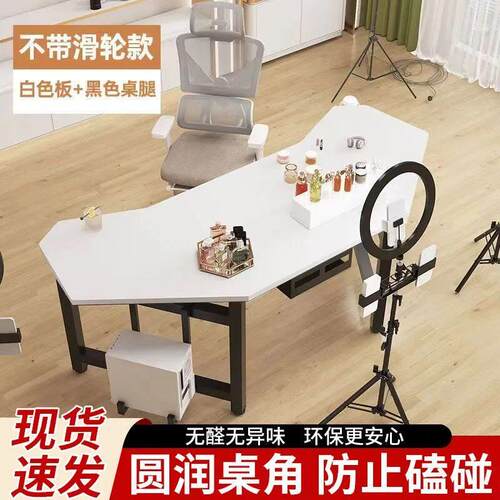 电脑桌主播桌子可升降可移动电脑桌主播办公桌展示台可旋转工作台