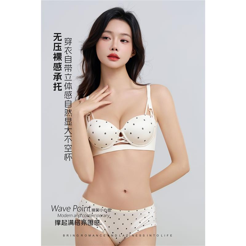 薄棉杯少女文胸交叉美胸带文艺清新收副乳聚拢无钢圈波点AB杯文胸