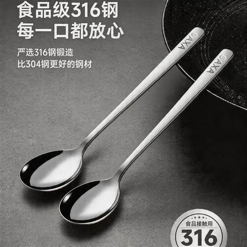 316不锈钢勺子小汤勺长柄韩式家用加厚搅拌勺儿童调羹吃饭汤匙