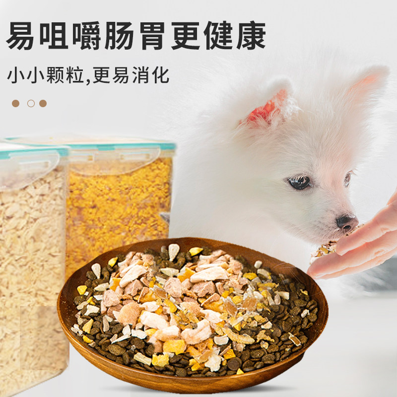 猫咪零食冻干鸡肉混合碎猫粮伴侣主食成幼猫宠物补充营养增肥拌粮,宠物/宠物食品及用品,猫冻干零食,淘宝优惠券,粉丝福利购,淘宝优惠卷