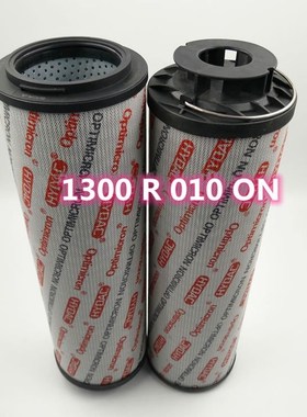 旋挖钻机滤芯1263029配件0850R010ON系列滤芯