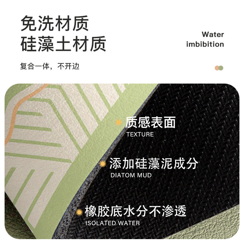 厨房台面沥水垫软硅藻泥桌面吸水垫餐具干燥垫杯垫免洗桌垫吧台垫,居家布艺,餐垫,淘宝优惠券,粉丝福利购,淘宝优惠卷