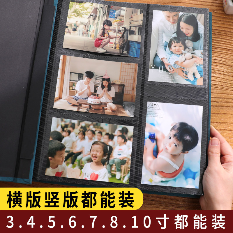 相册本儿童家庭纪念影集大容量插页式相册宝宝成长记录册5寸6寸78,节庆用品/礼品,相册/相簿,淘宝优惠券,粉丝福利购,淘宝优惠卷