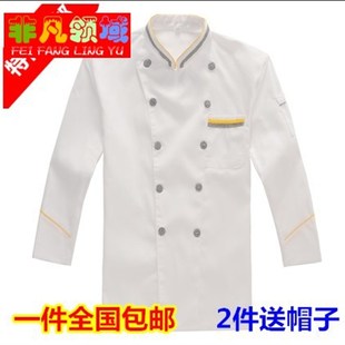 包邮餐厅厨师厨房工服厨师服短袖春夏装男女款长袖厨师工作服酒店