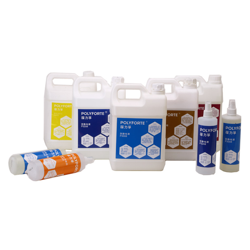 葆力孚 防静电液P3008P2008P3208喷雾静电消除剂起蜡水地板蜡1008,五金/工具,静电防护刷,淘宝优惠券,粉丝福利购,淘宝优惠卷