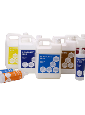 葆力孚 防静电液P3008P2008P3208喷雾静电消除剂起蜡水地板蜡1008