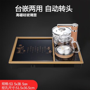 特诺星全自动茶壶茶炉全套嵌入式家用玻璃茶壶茶具