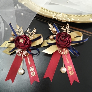 中式结婚用胸花婚礼新郎新娘玫瑰花胸针父母伴郎伴娘嘉宾全套襟花