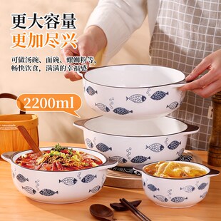 陶瓷双耳大汤碗家用酸菜鱼水煮肉片毛血旺大容量汤盆2024新款面碗