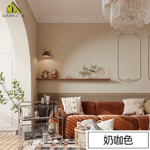 奶茶奶油色奶咖色可可蛋奶乳胶漆杏子灰珍珠白背景墙颜色涂料墙漆