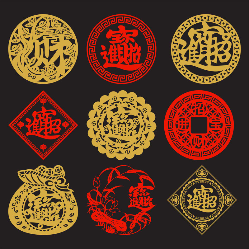 招财剪纸窗花新年春节贴纸玻璃门装饰贴PVC不干胶防水不褪色金色,节庆用品/礼品,喜字/剪纸/贴纸,淘宝优惠券,粉丝福利购,淘宝优惠卷