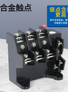 JR36-20/63/160热过载继电器 热保护器11A 16A 22A 32A 63A 160A