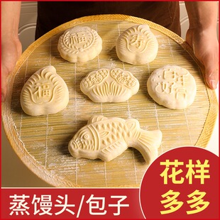 馒头模具面食花样家用 大号饽饽寿桃福字卡通压花蒸馒头蒸模造型
