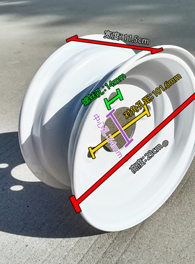拖车轮胎4.80-8寸真空胎层载重胎轮毂钢圈480一8清障车劈木机轮胎