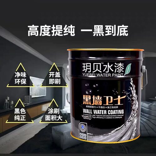20公斤净味内墙乳胶漆喷天花顶