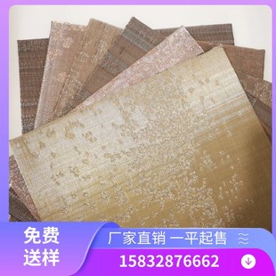 硬包铜丝金属壁布编织艺术玻璃夹丝材料不锈钢装饰网屏风背景墙布