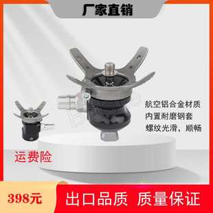 胶套锁具 方锥锁具 假肢配件