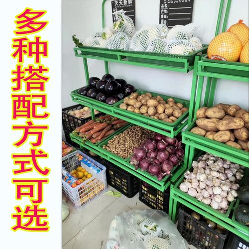 水果货架展示架卖菜果水果架生鲜水果店架干果超市四层平台蔬菜架