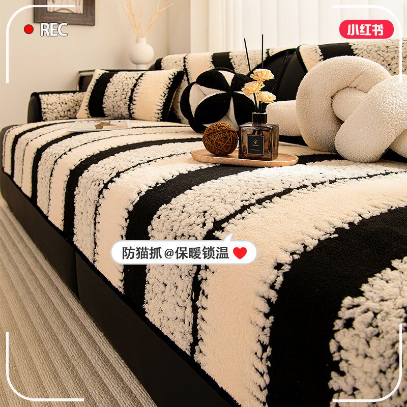 2024新款秋冬季毛绒加厚沙发垫高级感坐垫子盖布巾防滑皮沙发套罩,居家布艺,沙发垫,淘宝优惠券,粉丝福利购,淘宝优惠卷