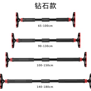 单杠家用室内引体向上器墙体门上单杠免打孔体育吊杠门框健身器材