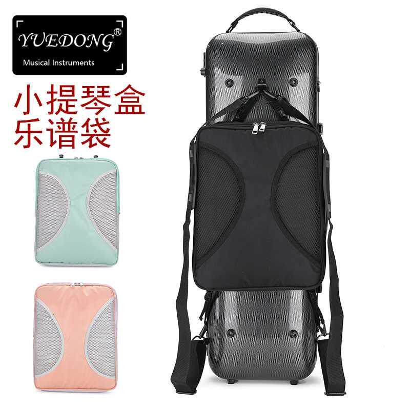 小提琴盒乐谱包拓展配件袋乐谱袋带气垫小提琴书包大容量可拆卸