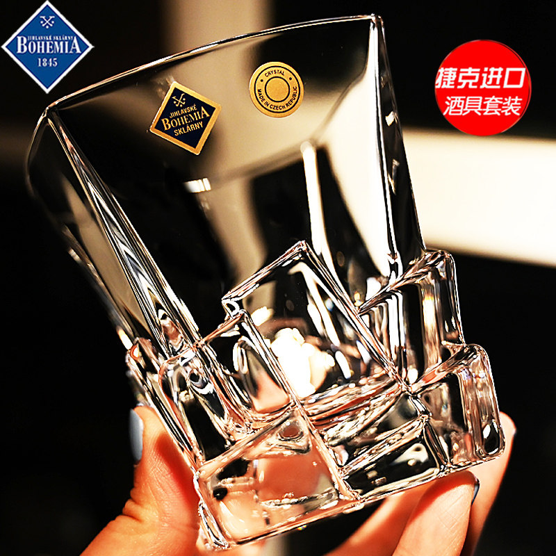 捷克进口BOHEMIA水晶玻璃洋酒杯酒樽瓶威士忌酒杯啤酒杯酒具套装,餐饮具,洋酒/威士忌杯,淘宝优惠券,粉丝福利购,淘宝优惠卷