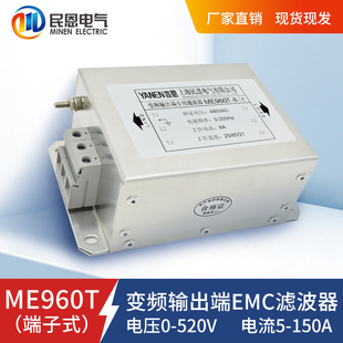 伺服变频器专用EMC输出滤波器380V三相交流出线滤波抗电磁干扰EMI