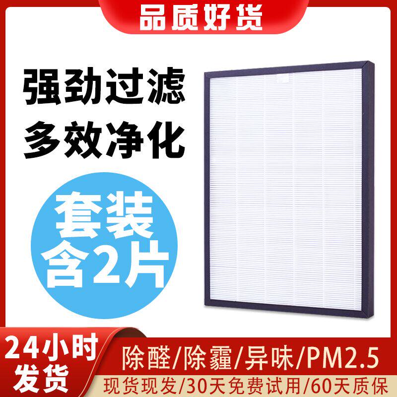 适配三菱重工全热交换器新风系统SAFH100/150/250/350T/TL过滤网