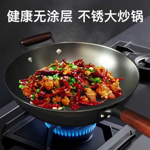 依万家用无涂层生铁铸铁不粘锅炒菜铁锅电磁炉燃气灶专用已开锅