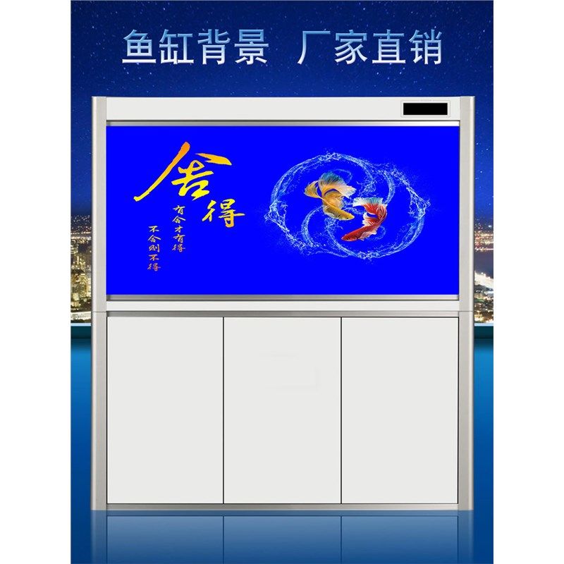 个性鱼缸背景壁纸舍得高清贴纸风生水起水族箱造景立体画自粘定制,宠物/宠物食品及用品,底柜/落地缸,淘宝优惠券,粉丝福利购,淘宝优惠卷