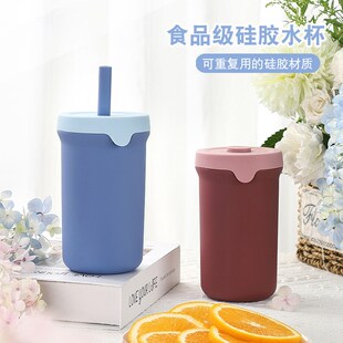 硅胶水杯大容量吸管杯子带盖子耐高温低温宝宝学生饮水杯敞口杯子
