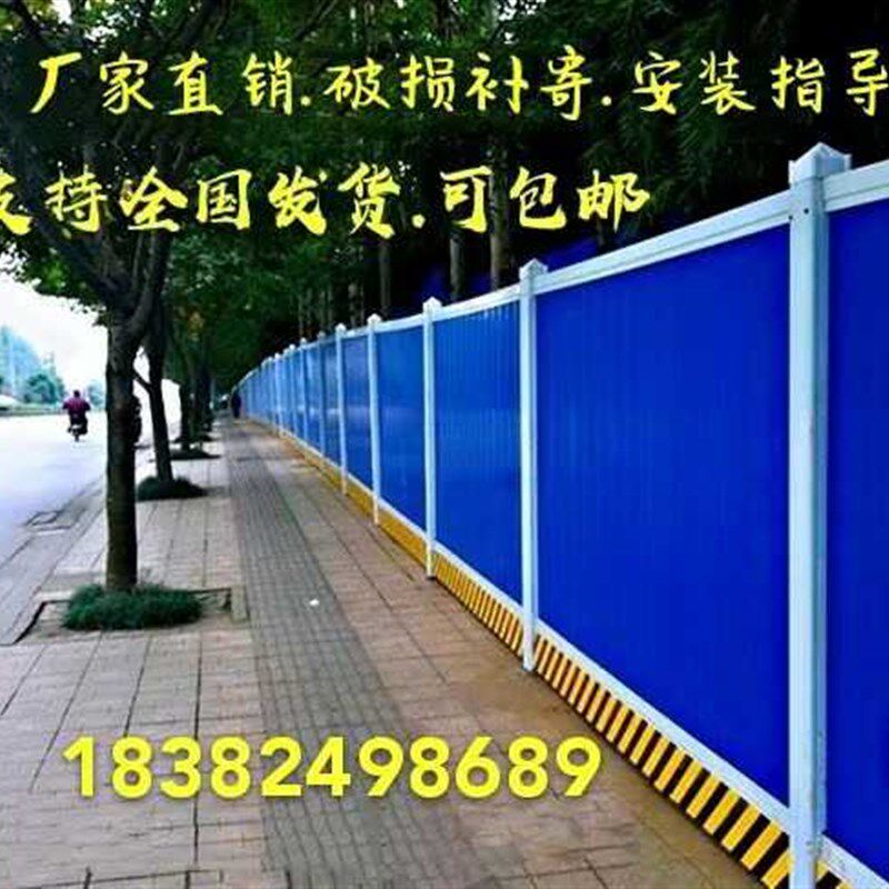 杭州热销彩钢PVC施工围挡市政工程地铁道路隔离铁皮泡沫夹芯挡板